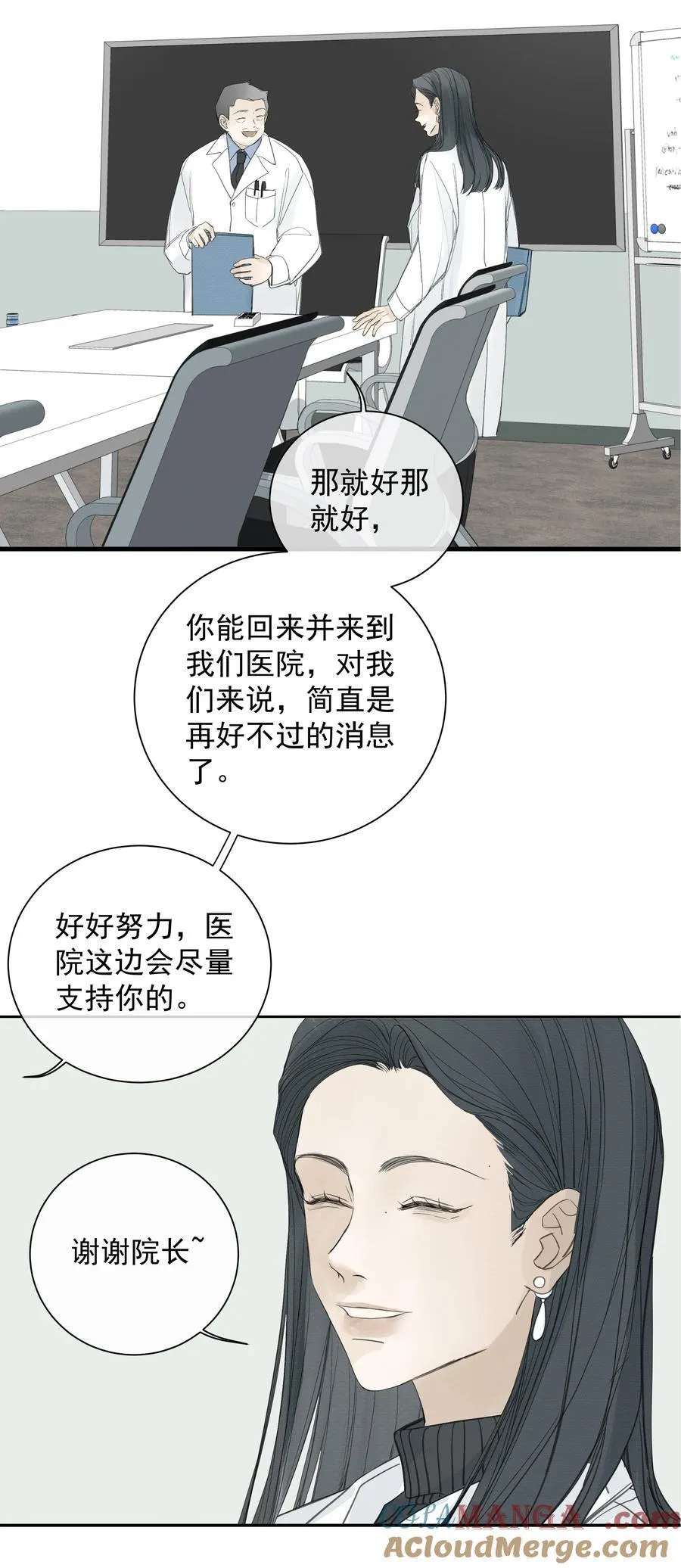 009 故人45