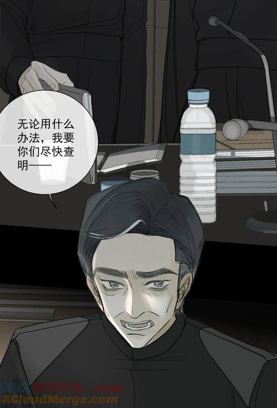 012 最熟悉的陌生人8
