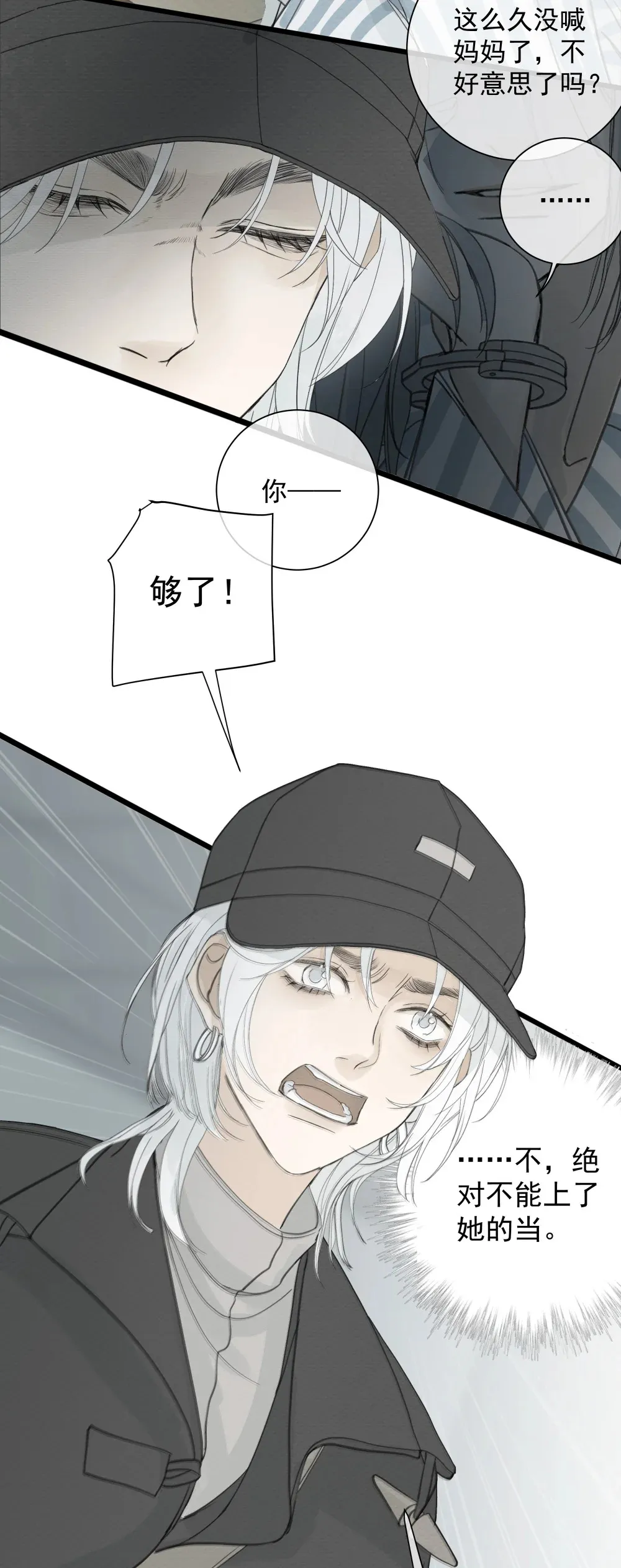 006 生日礼物7