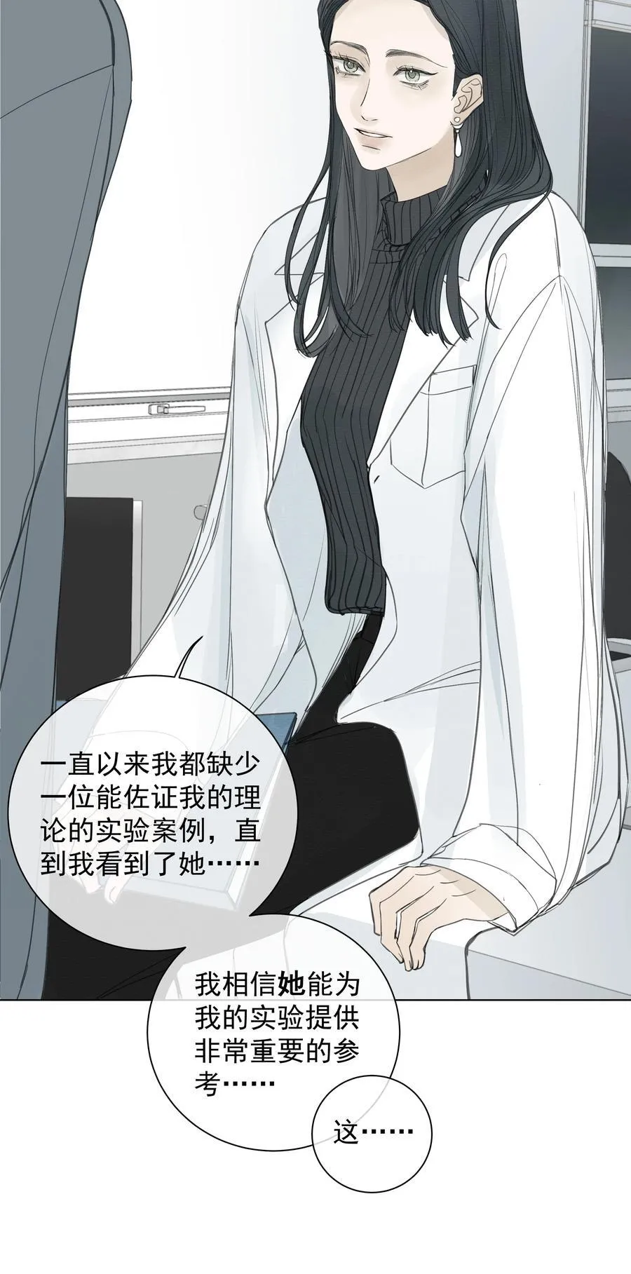 009 故人53