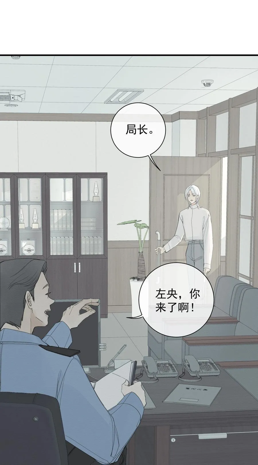 008 我不了解她的过去5