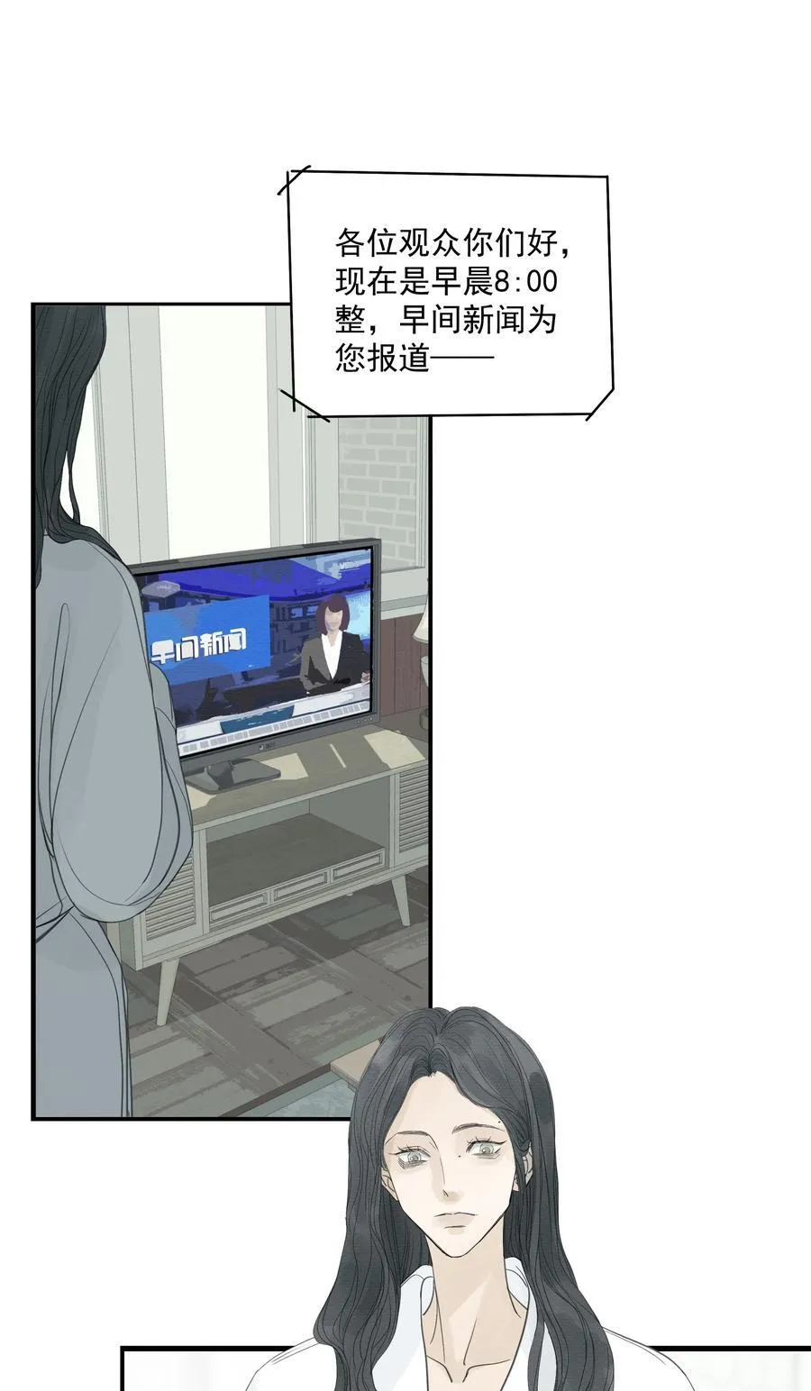 011 初恋情人25