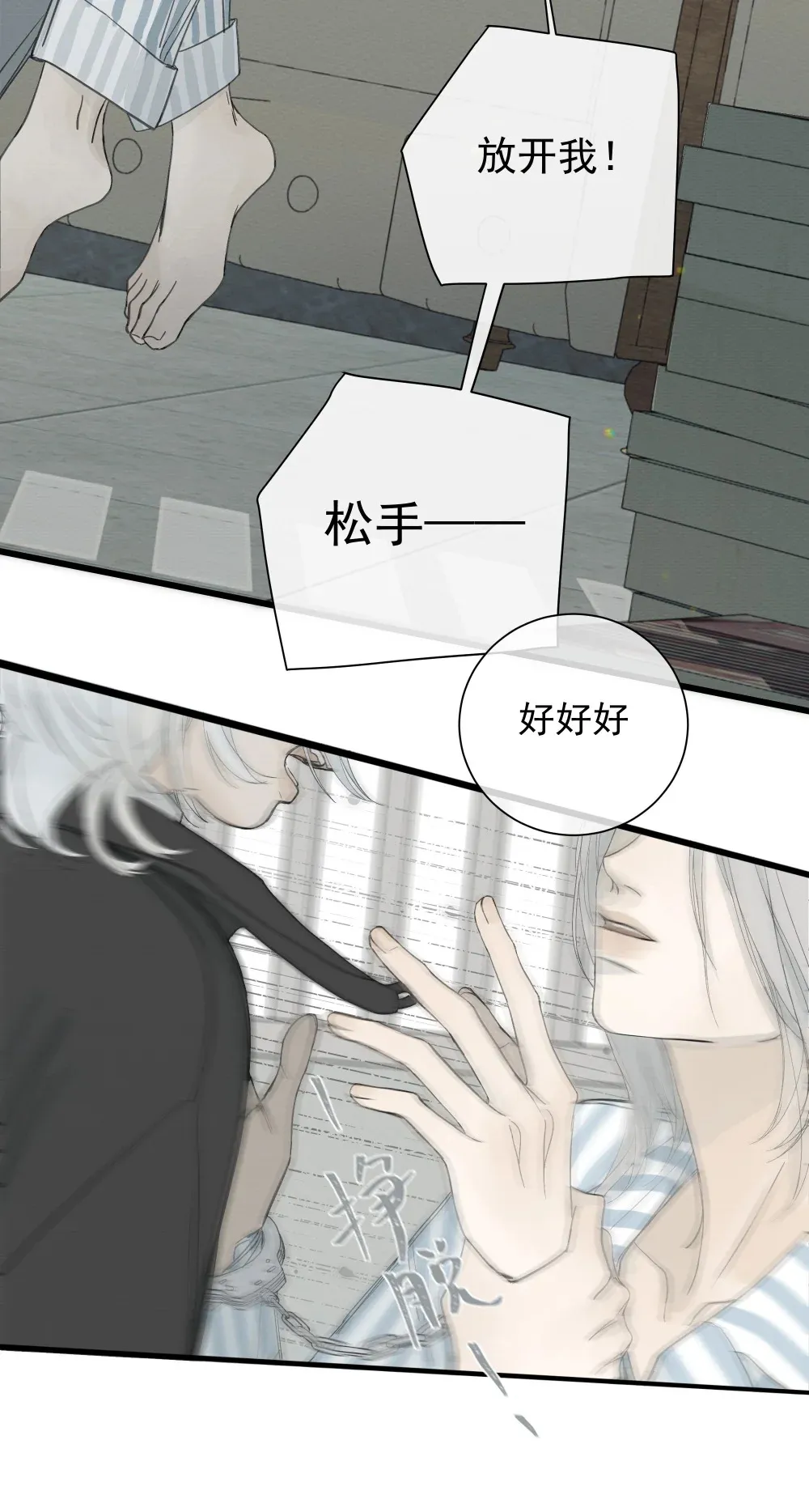 005 调戏5