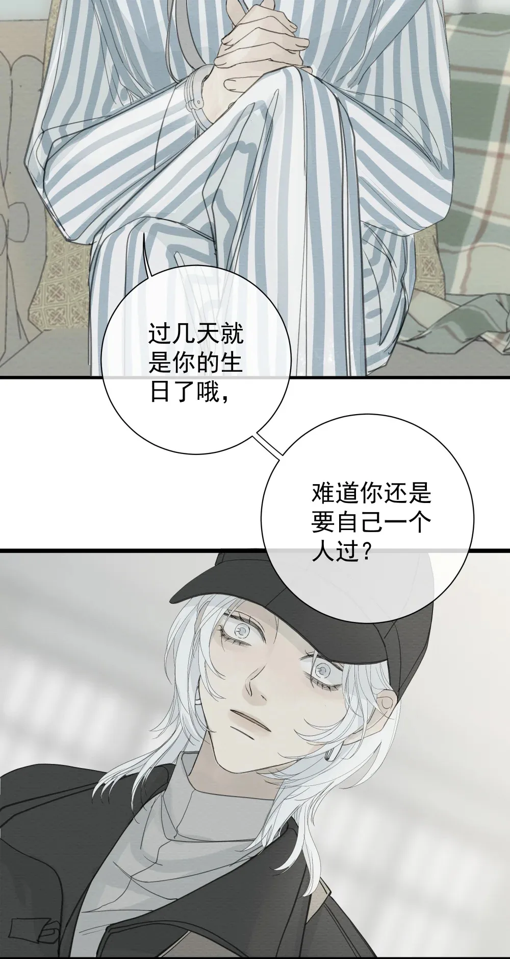 006 生日礼物15
