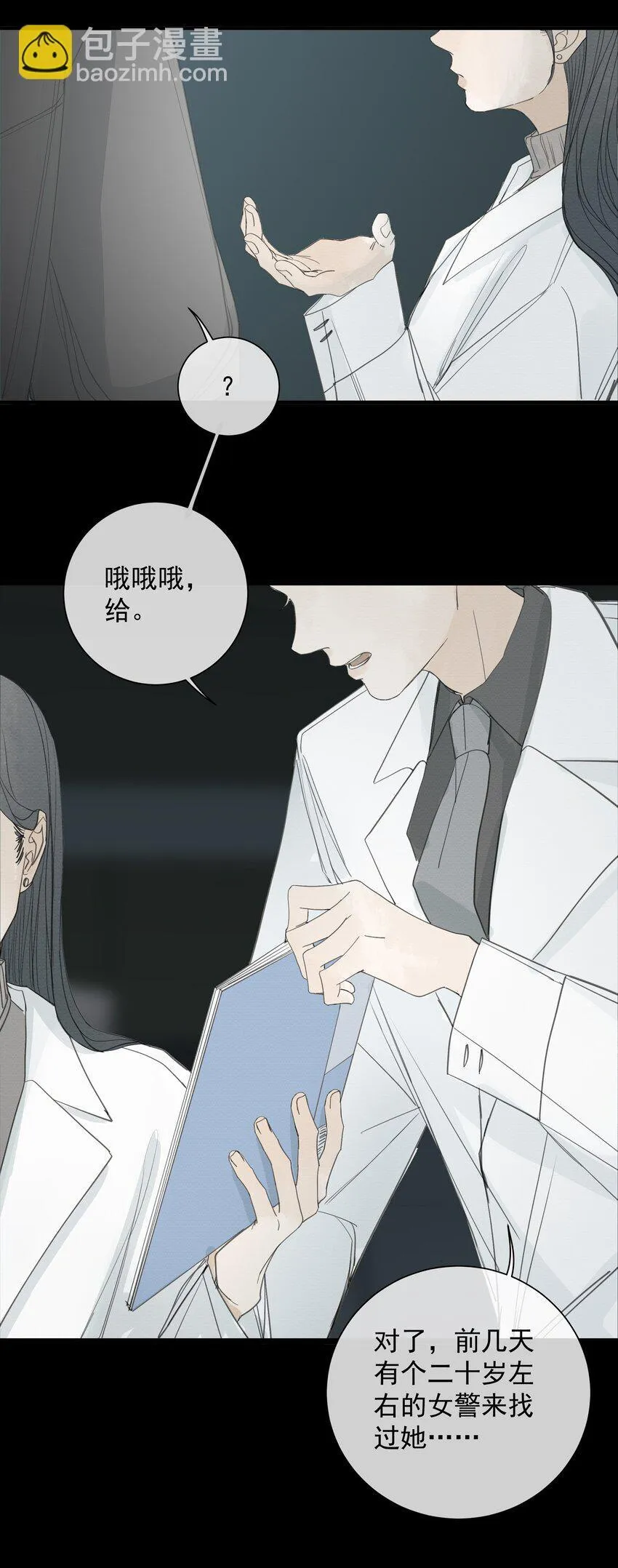 007 不必巧言讲43