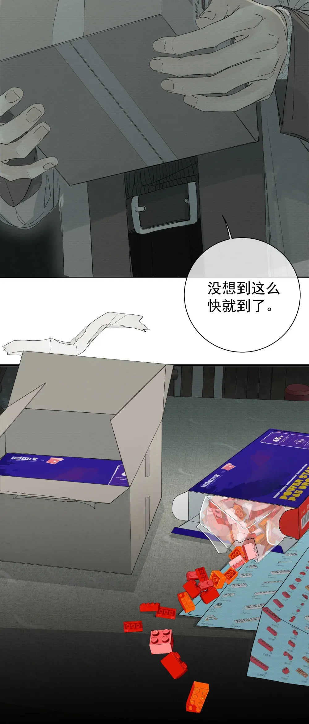 002 叮咚39