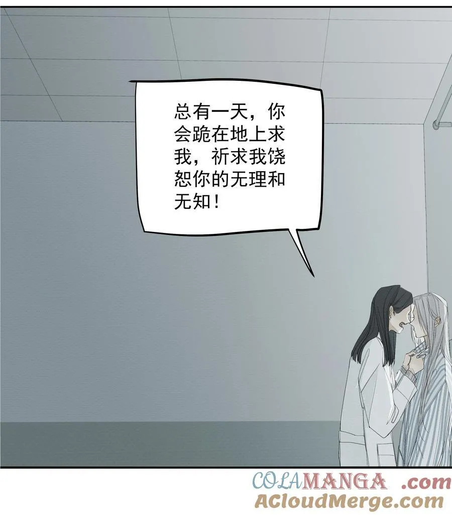 013 暗流涌动39