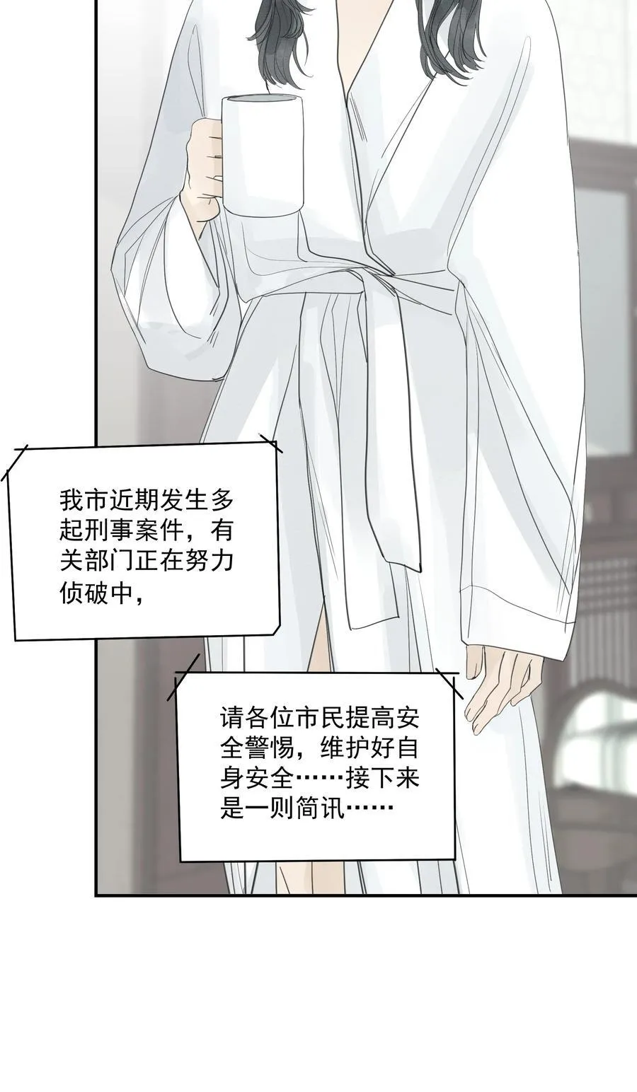 011 初恋情人26