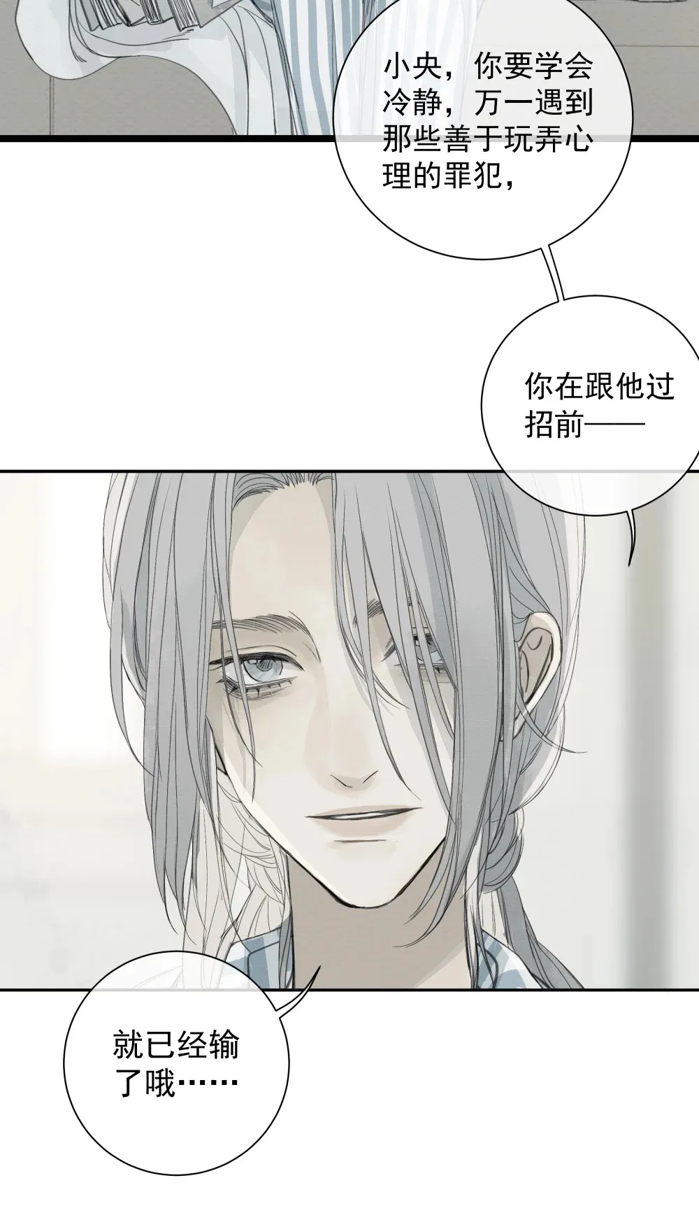 005 调戏8