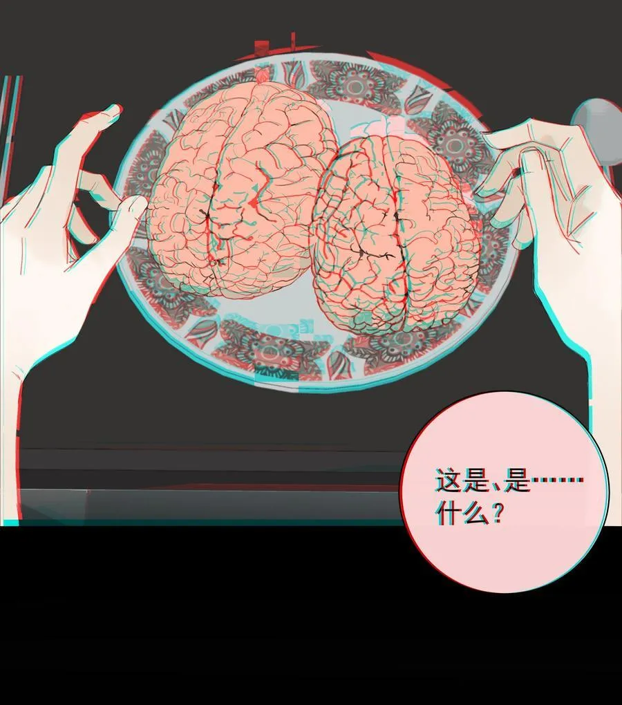 011 初恋情人7
