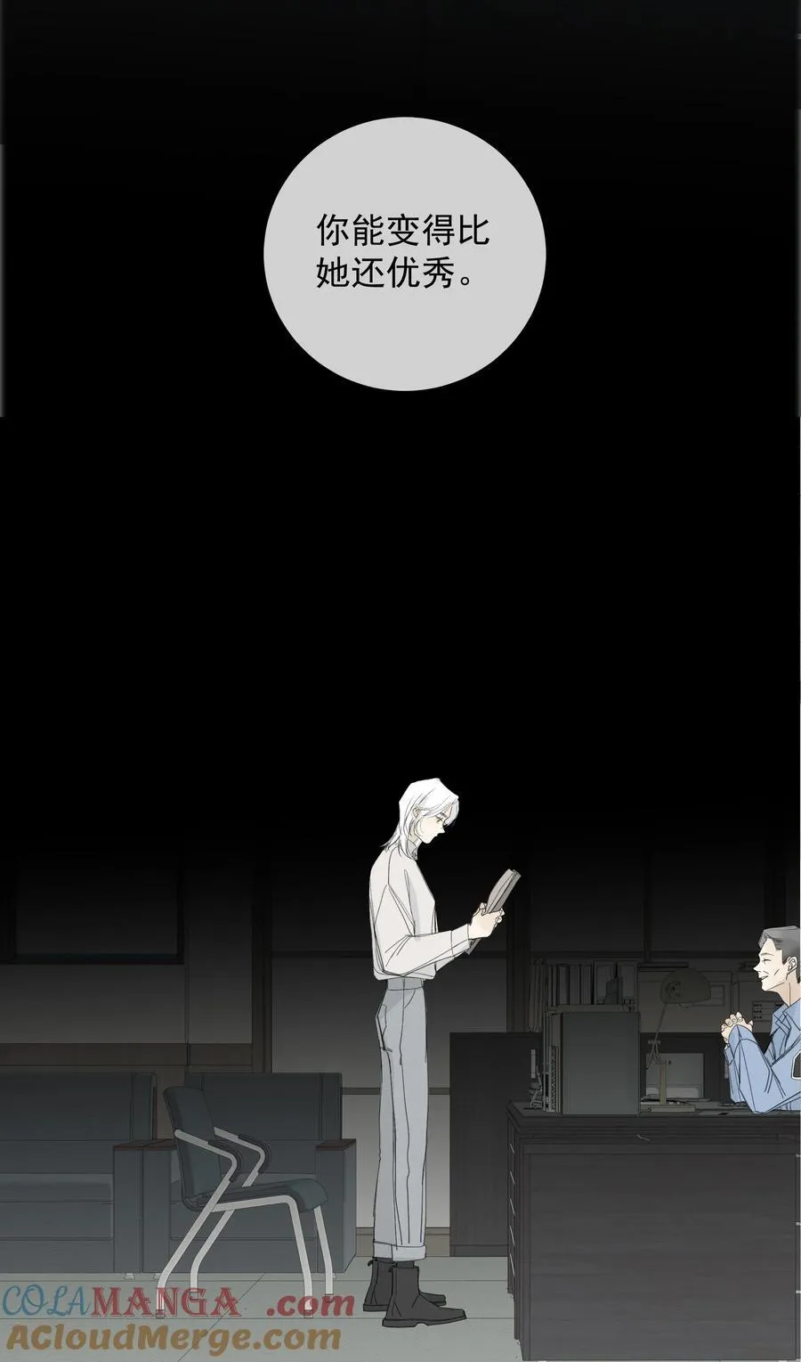 008 我不了解她的过去27