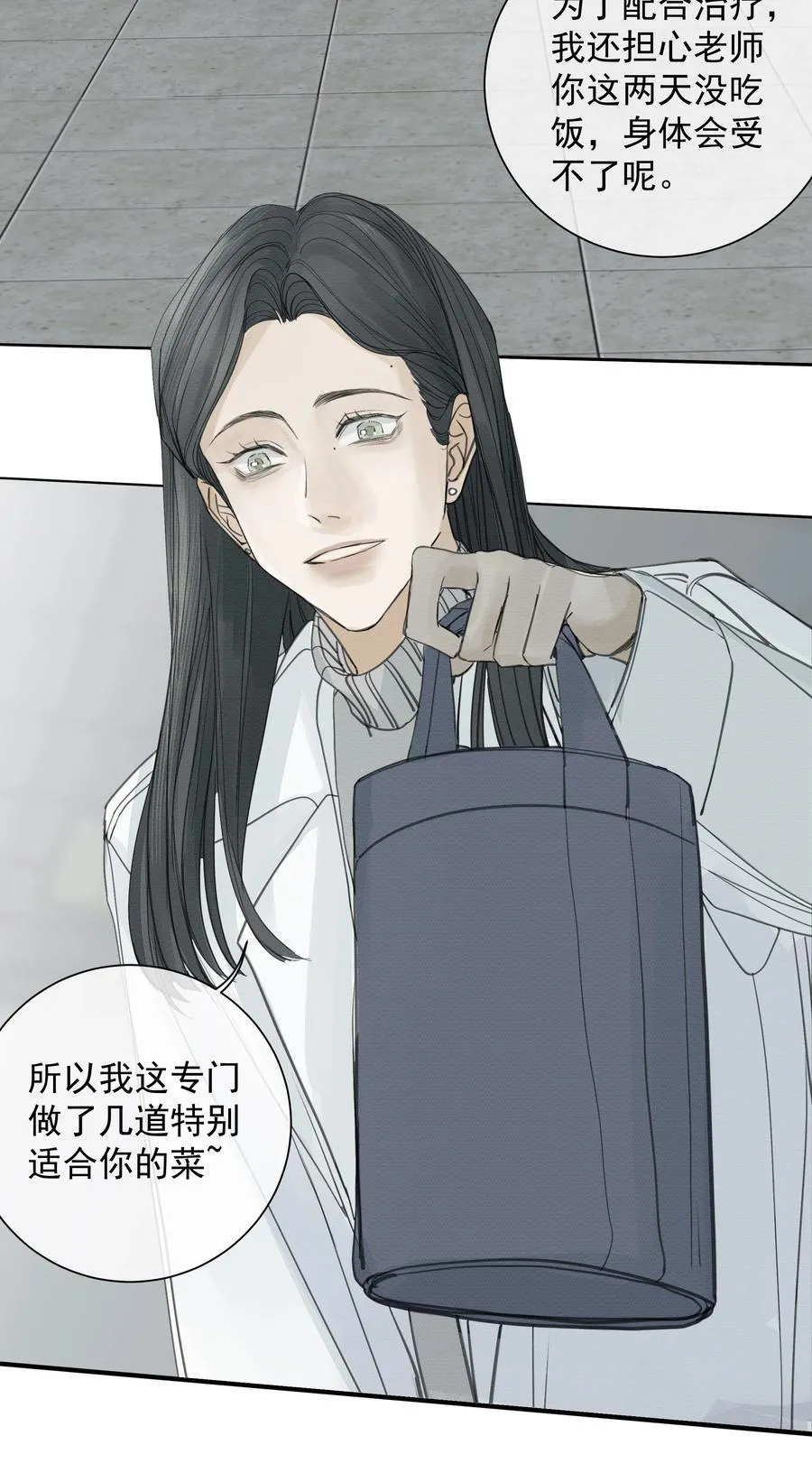011 初恋情人41