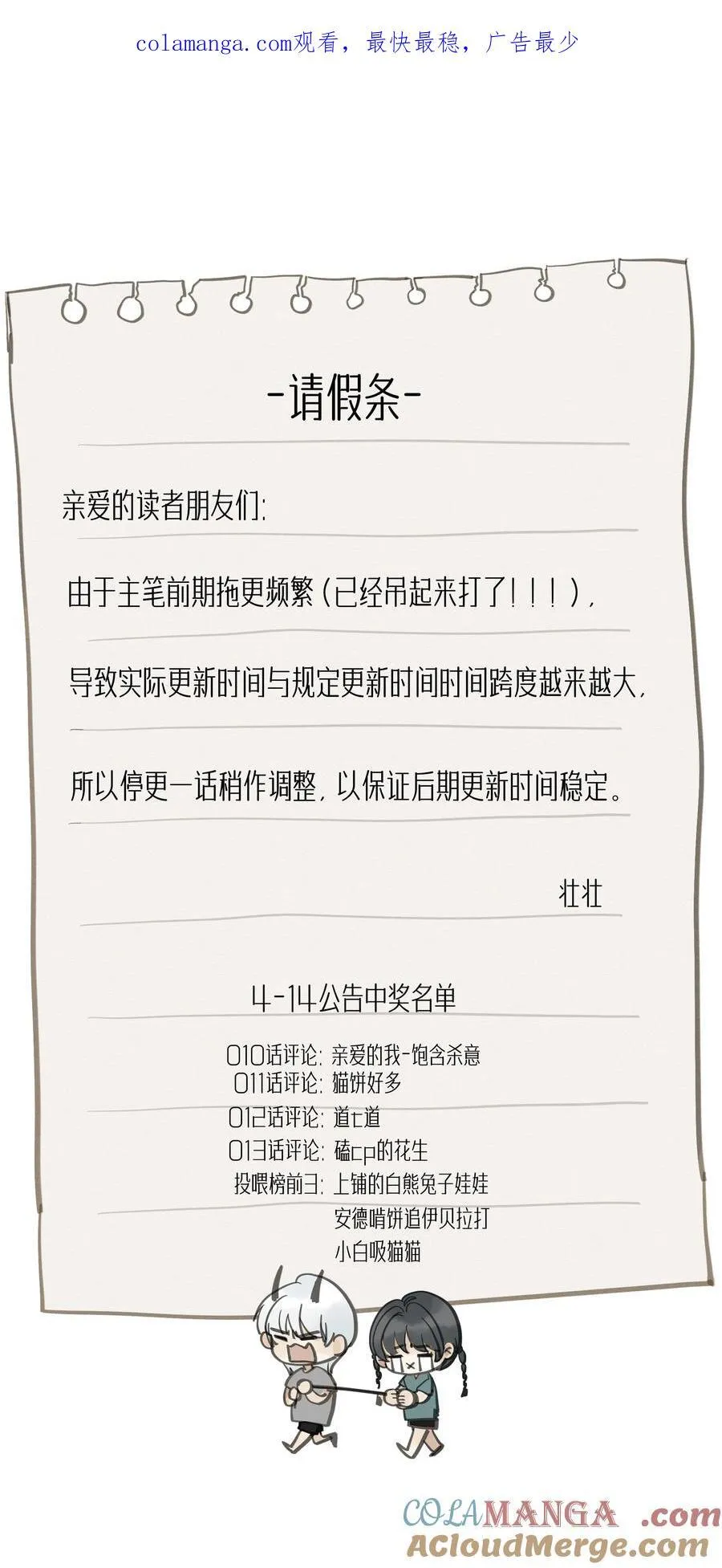 开奖 第二卷开卷活动0