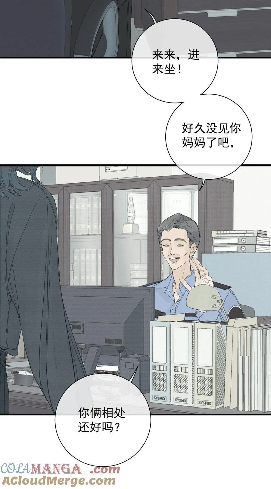 008 我不了解她的过去6