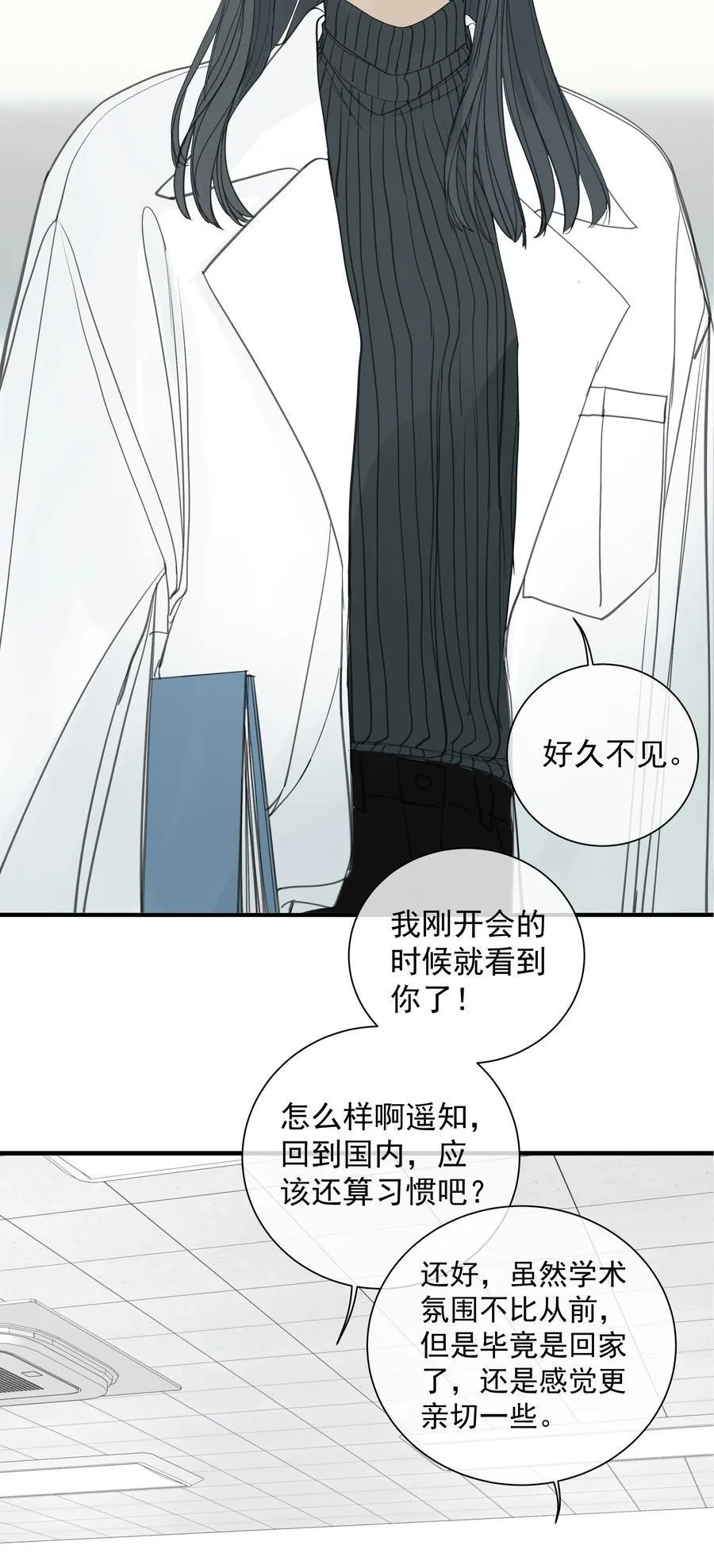 009 故人44