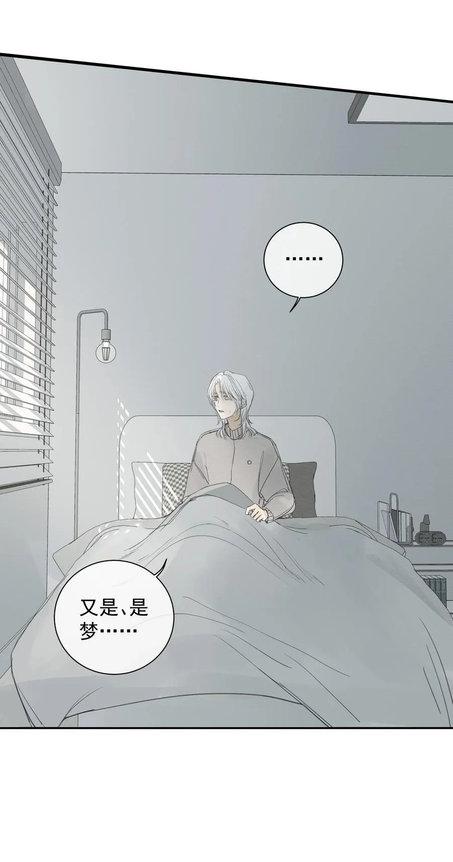 011 初恋情人20