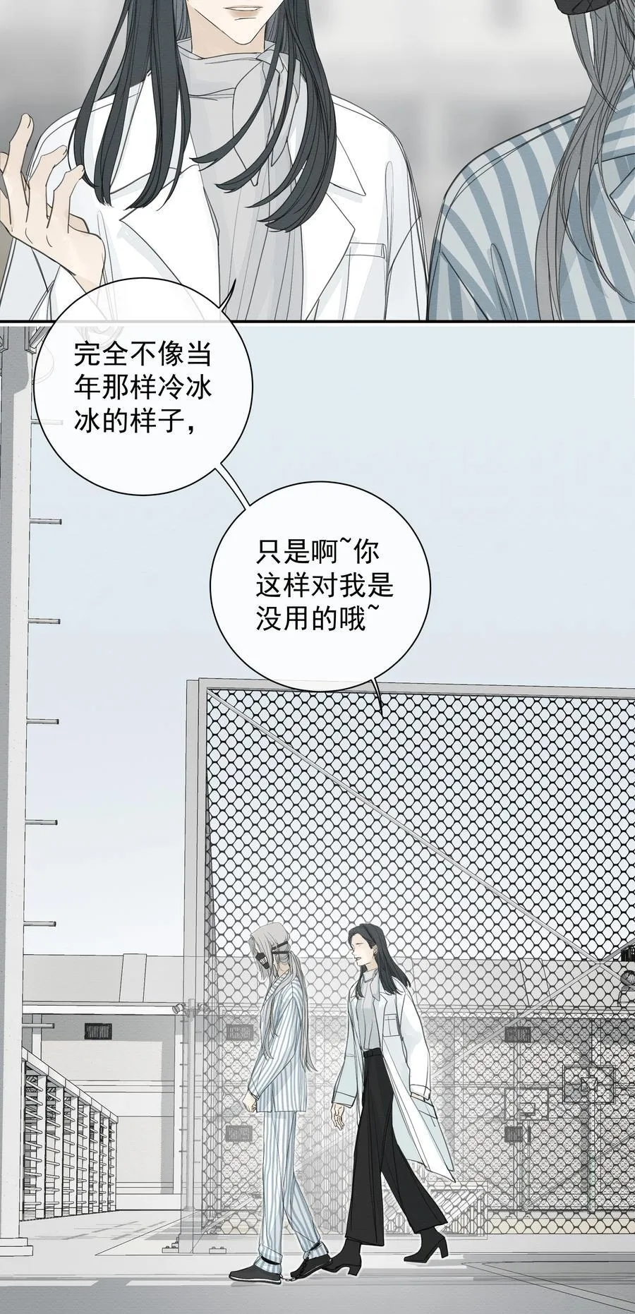 010 久别重逢23