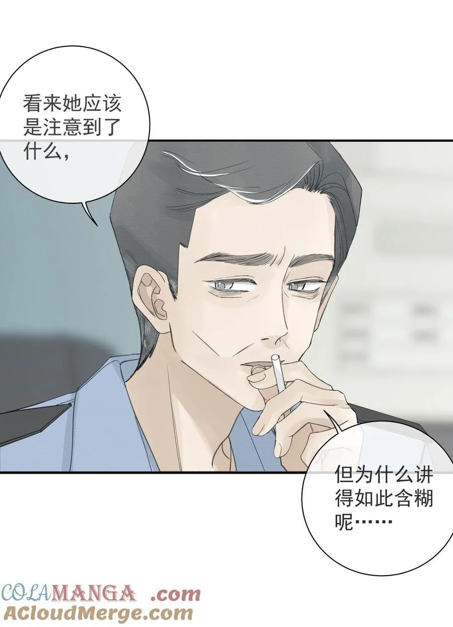 008 我不了解她的过去12