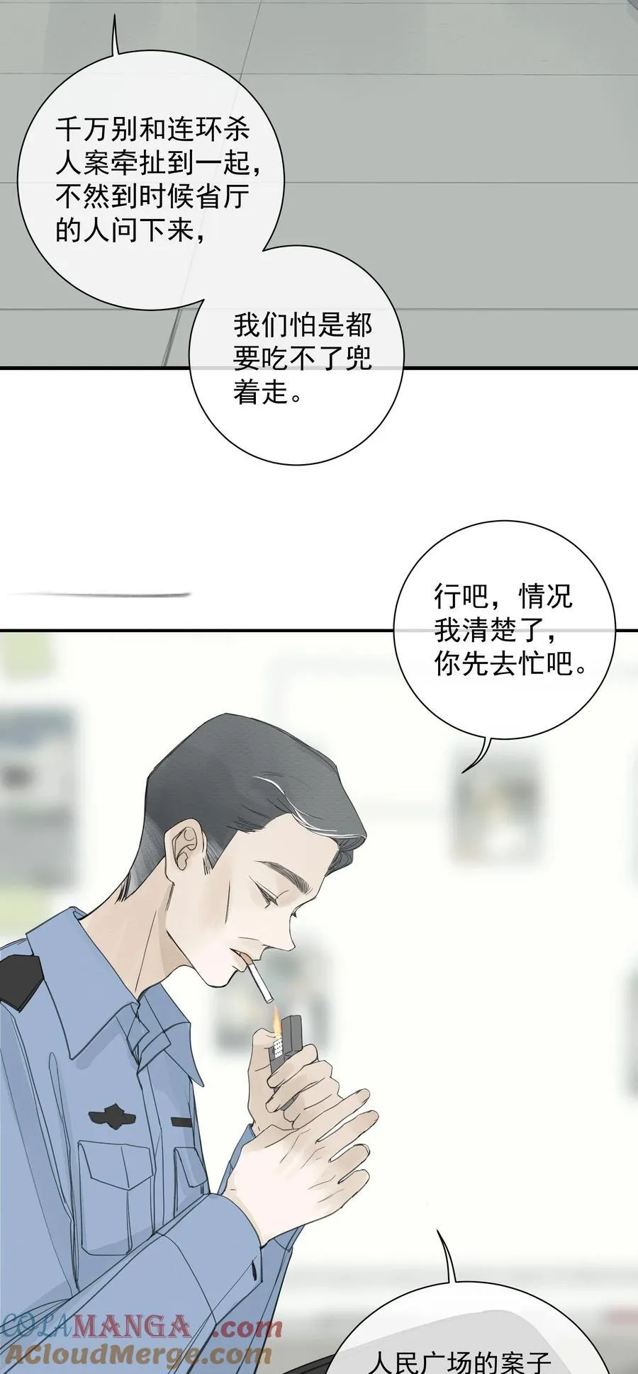 008 我不了解她的过去18