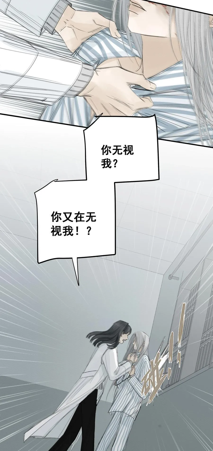 013 暗流涌动32