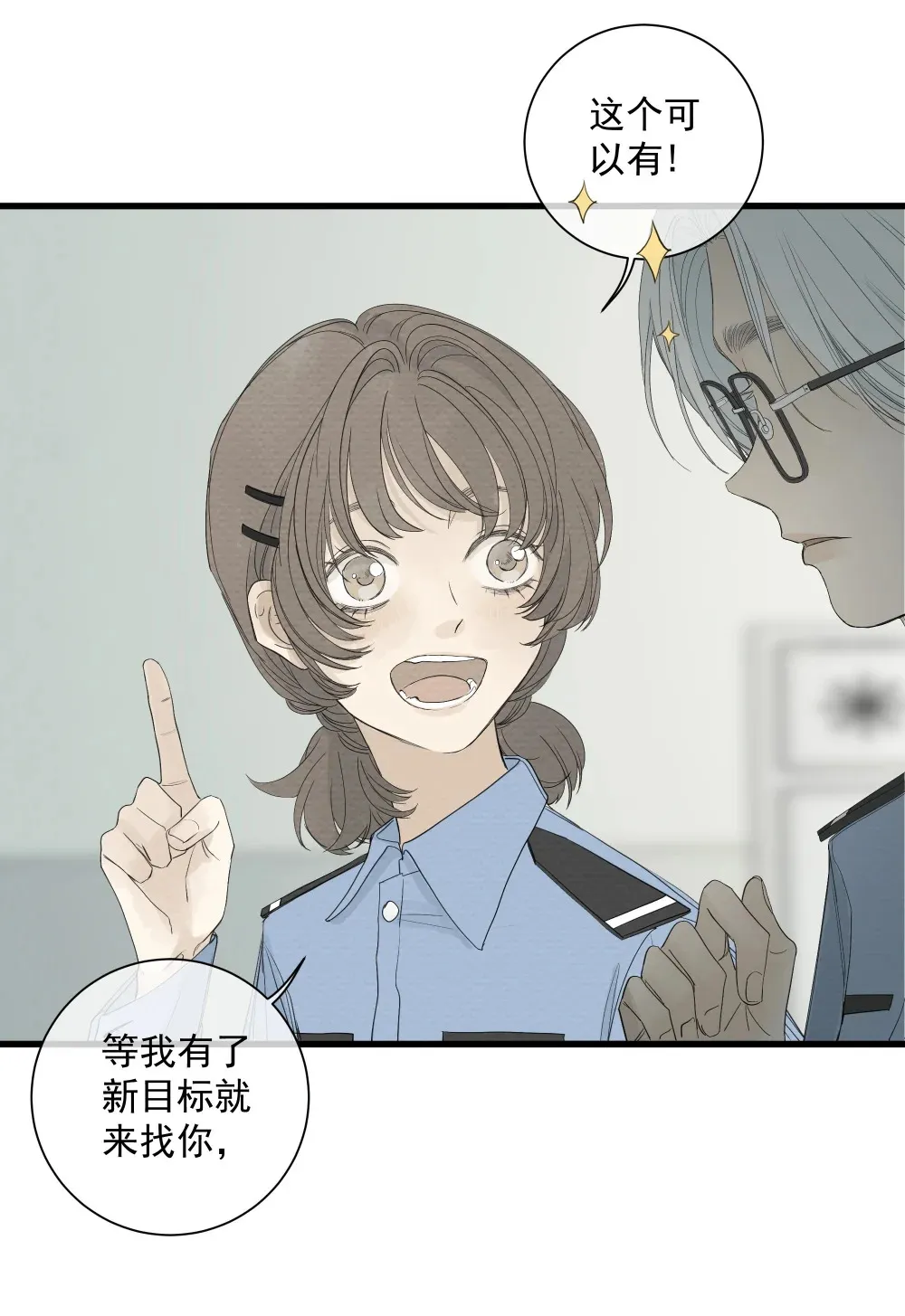 002 叮咚25