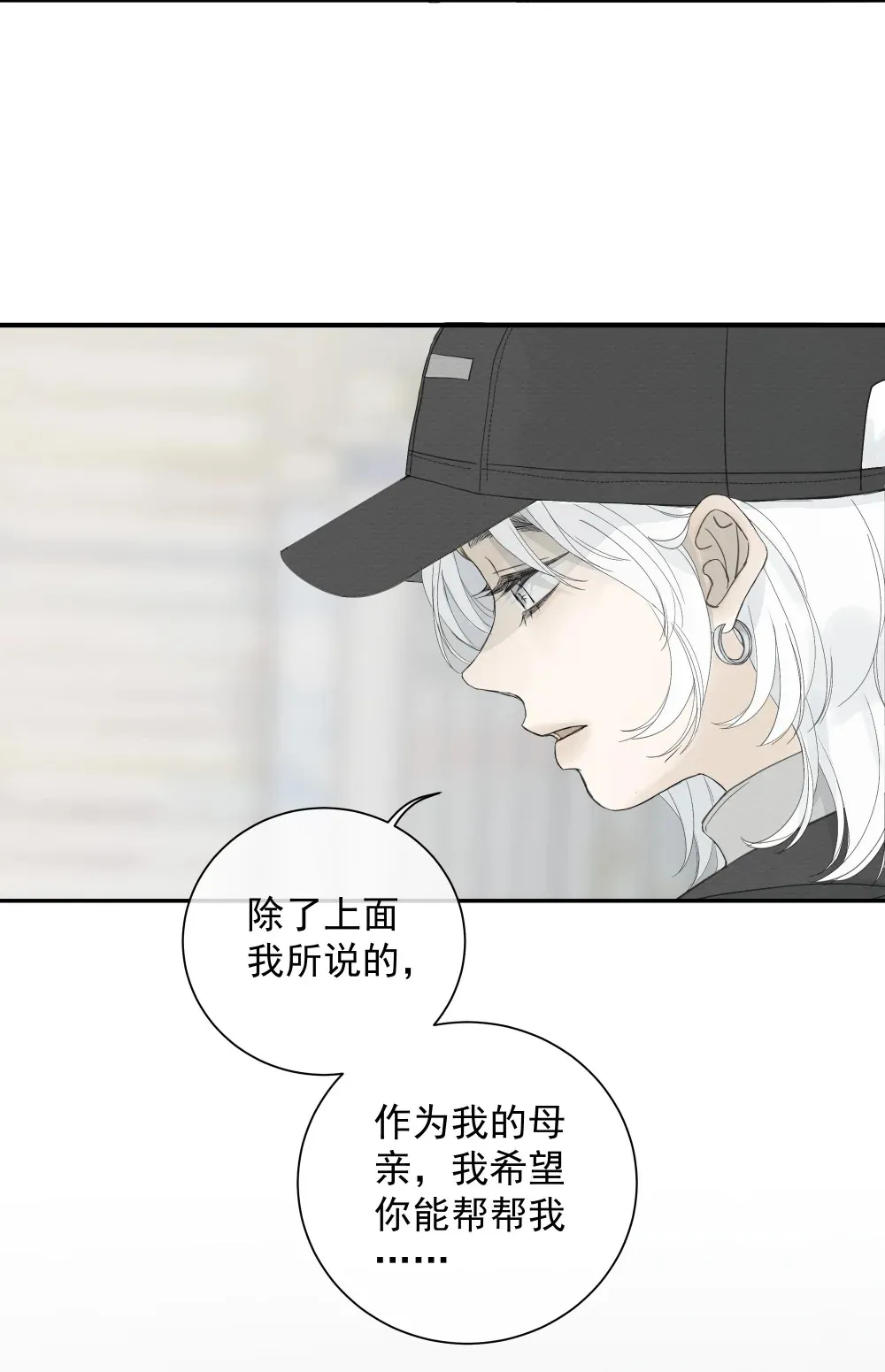 005 调戏37