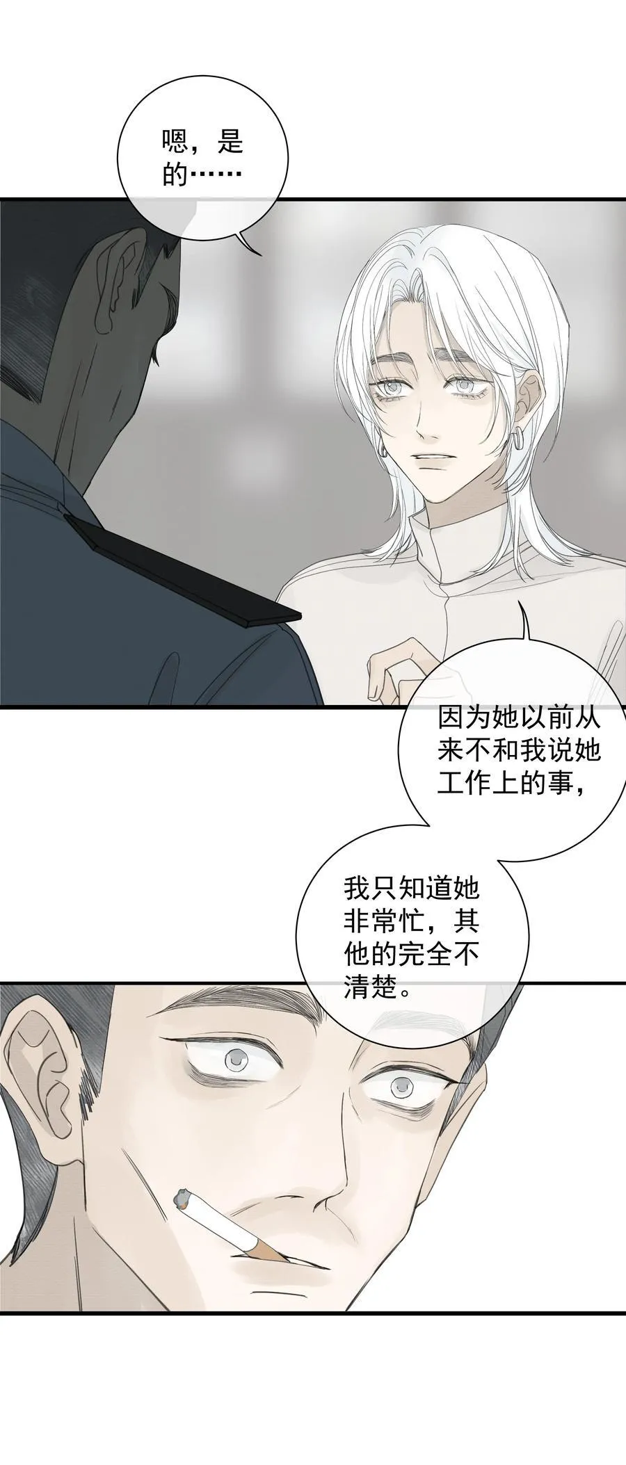 008 我不了解她的过去22