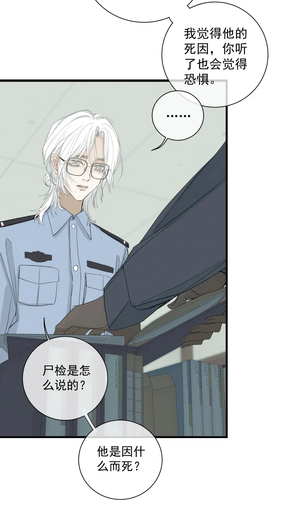 001 左英小姐34