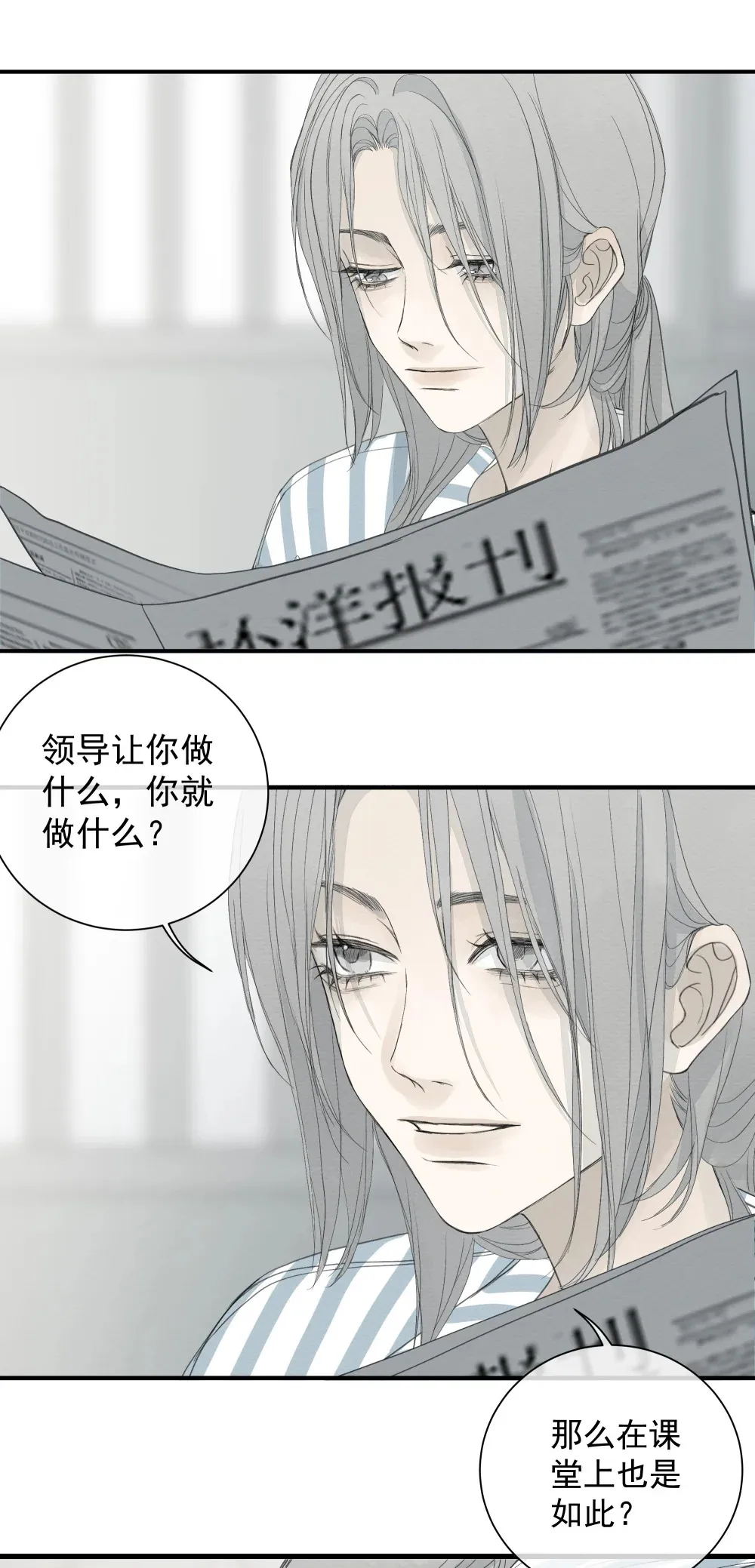 005 调戏20
