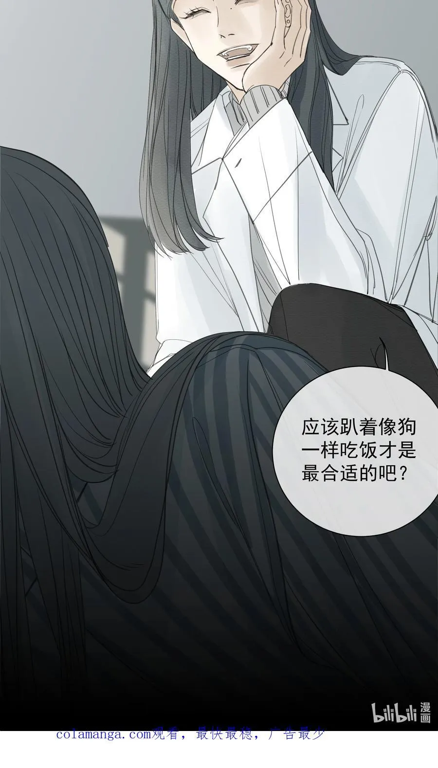 011 初恋情人46
