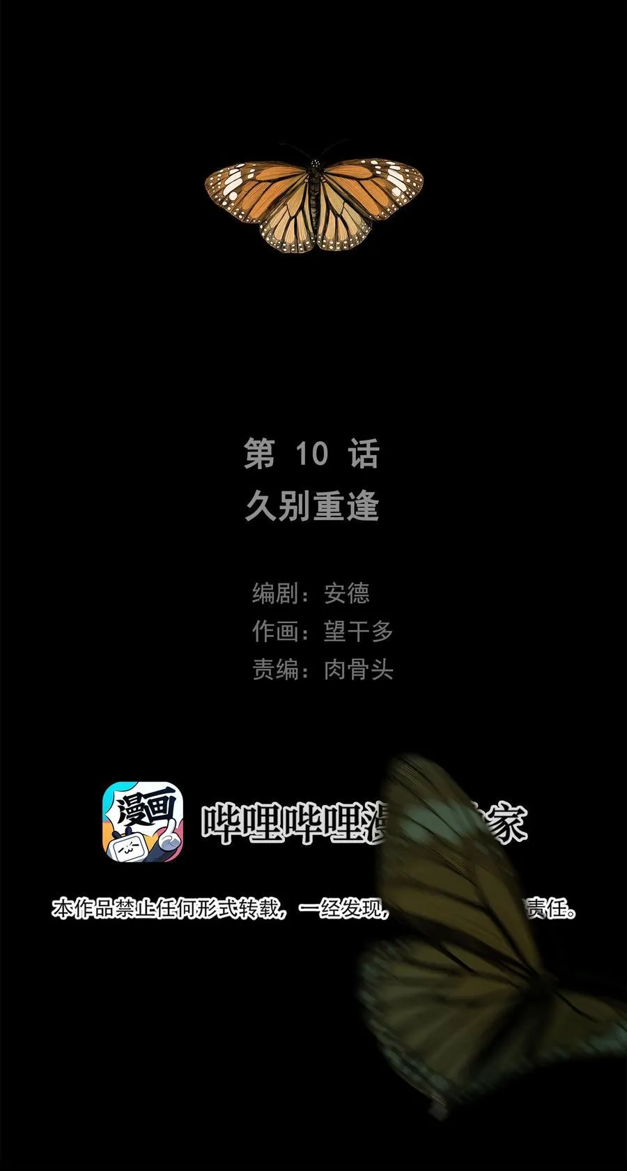 010 久别重逢40