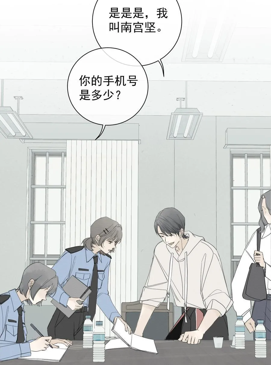 008 我不了解她的过去35