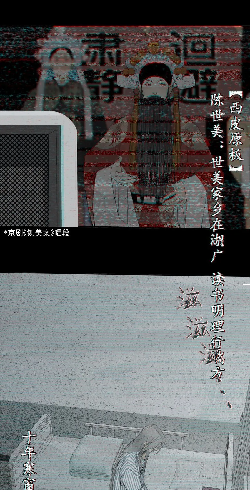 007 不必巧言讲32