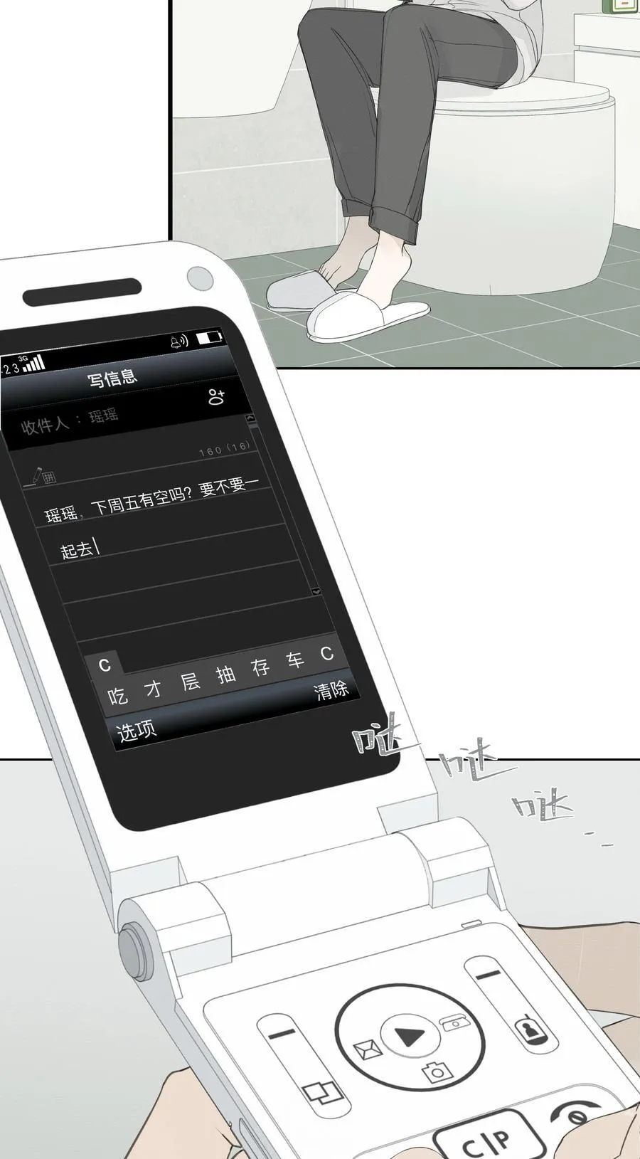 009 故人4