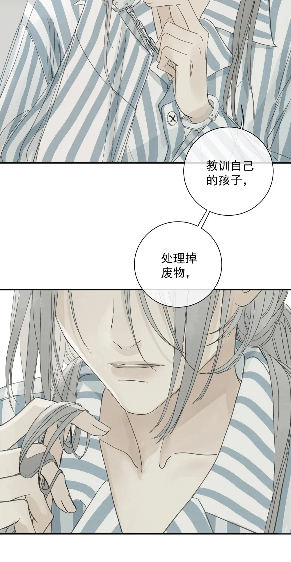 004 把玩19