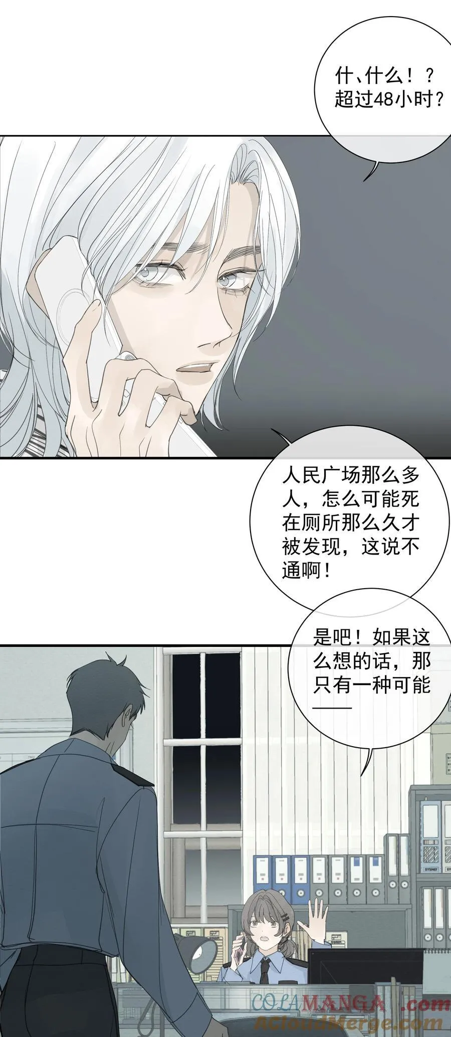 009 故人36
