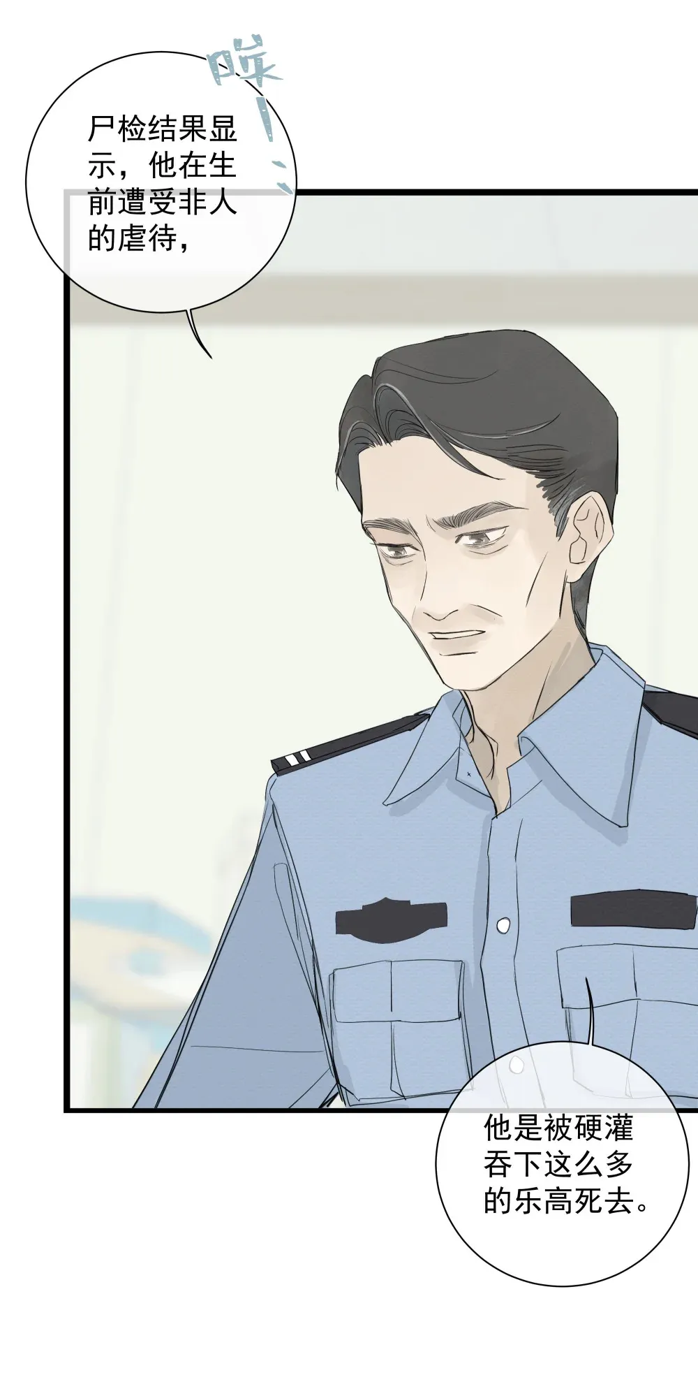 001 左英小姐35