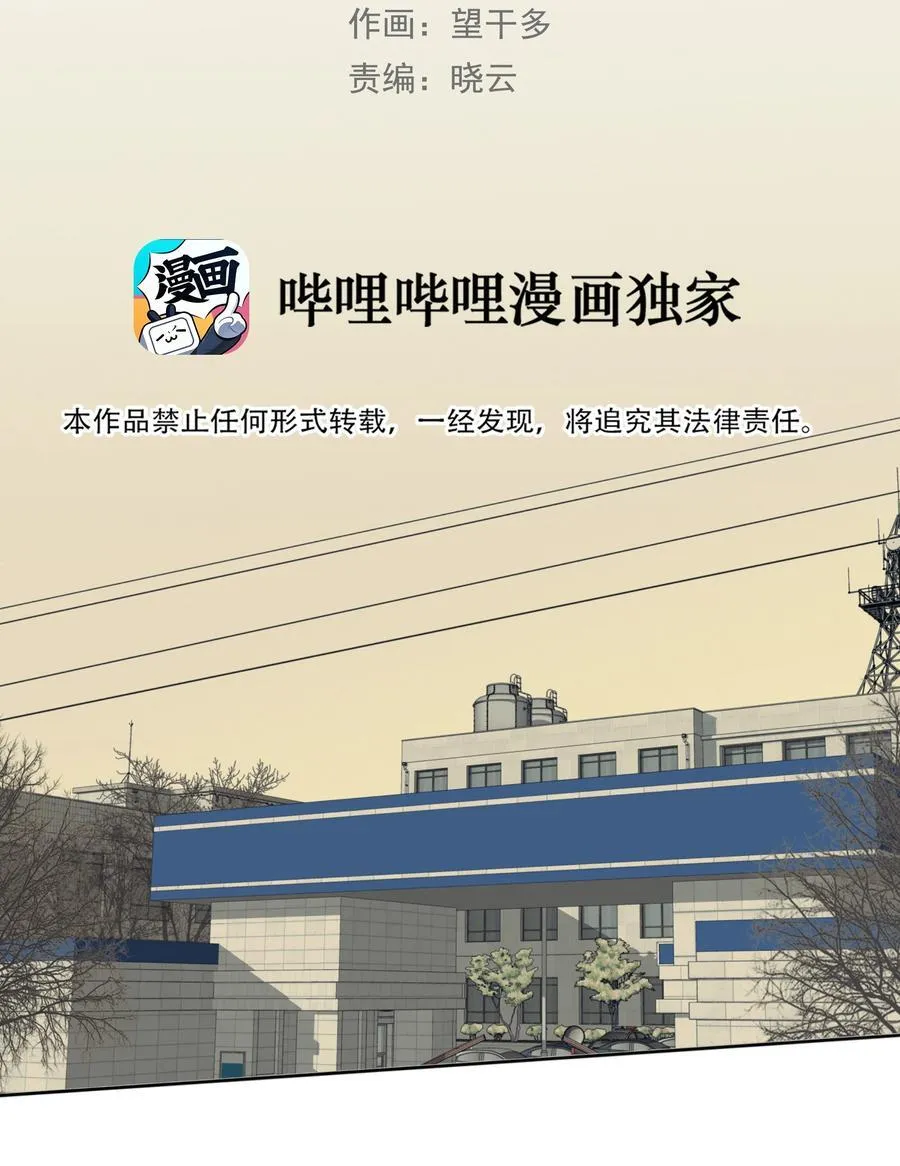 012 最熟悉的陌生人11