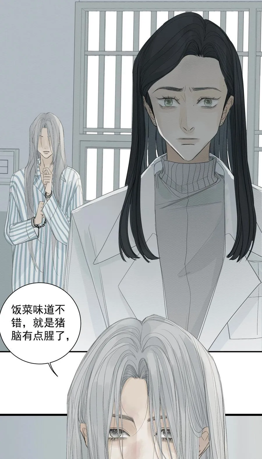 013 暗流涌动46