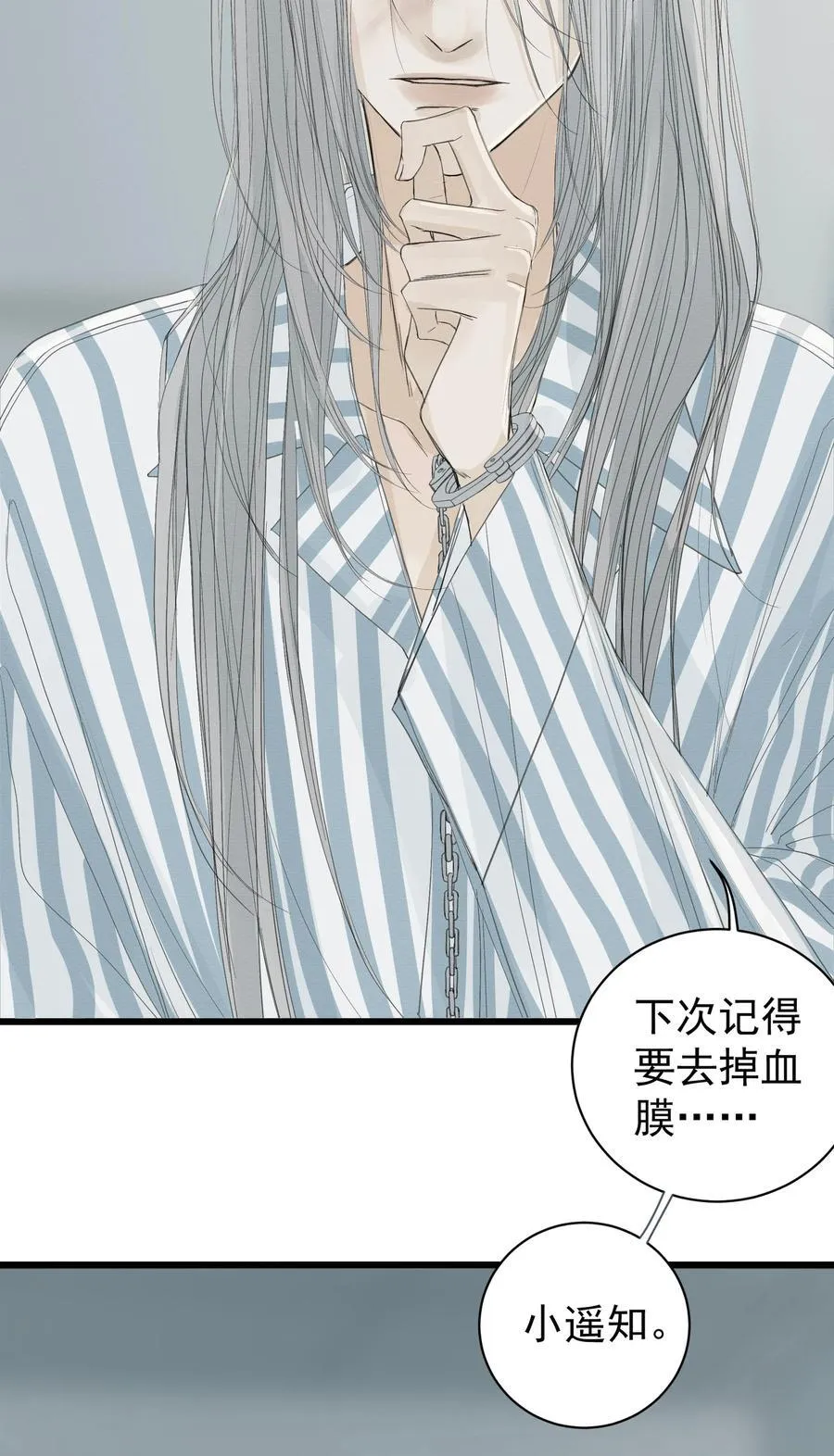 013 暗流涌动47