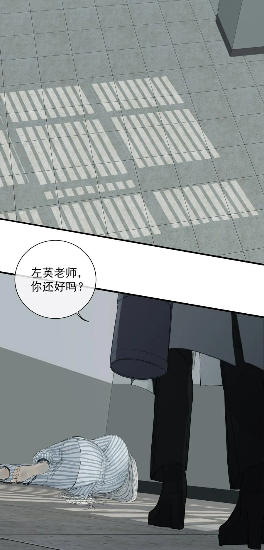 011 初恋情人37
