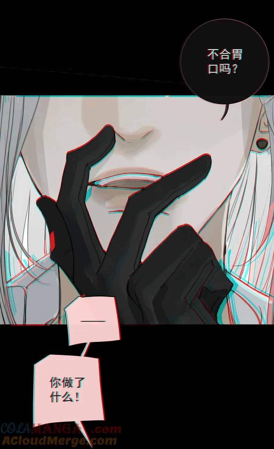 011 初恋情人9