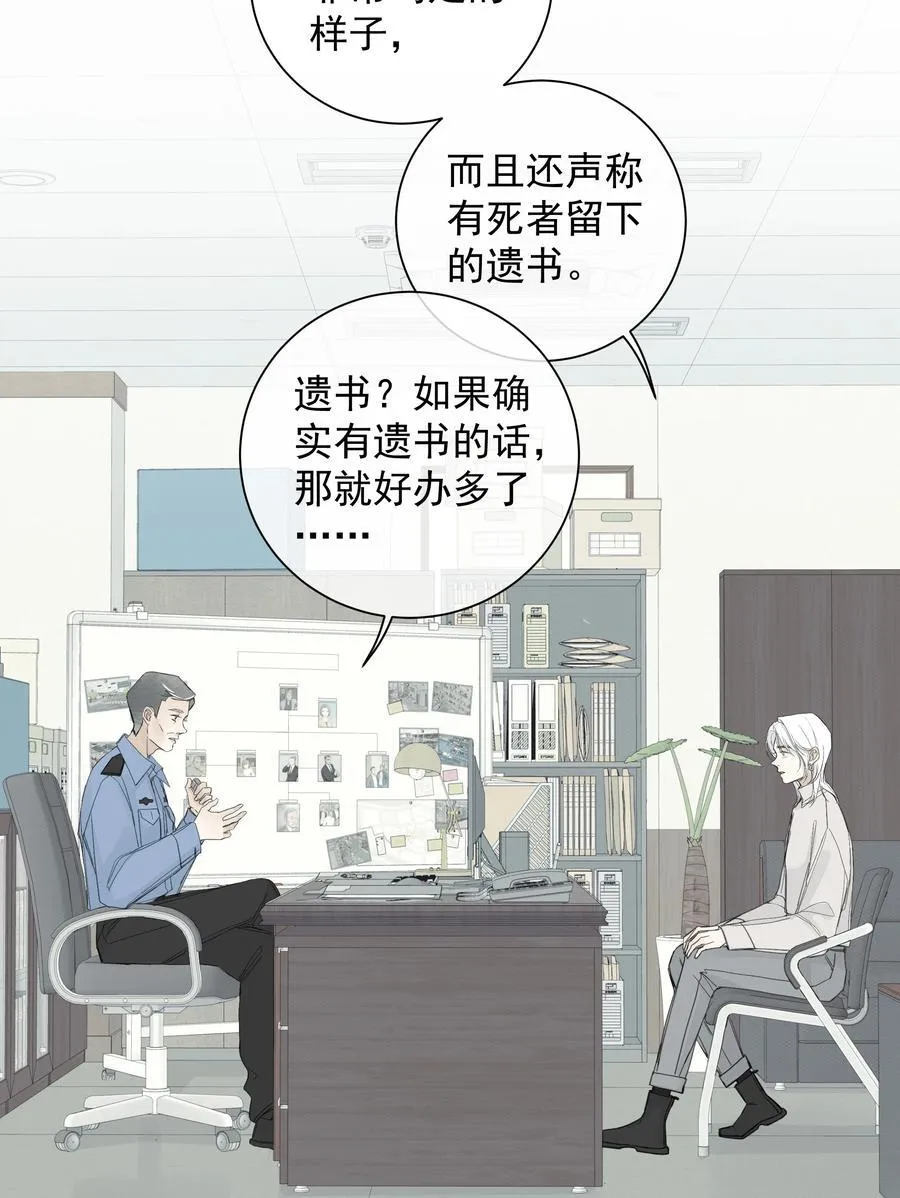 008 我不了解她的过去17