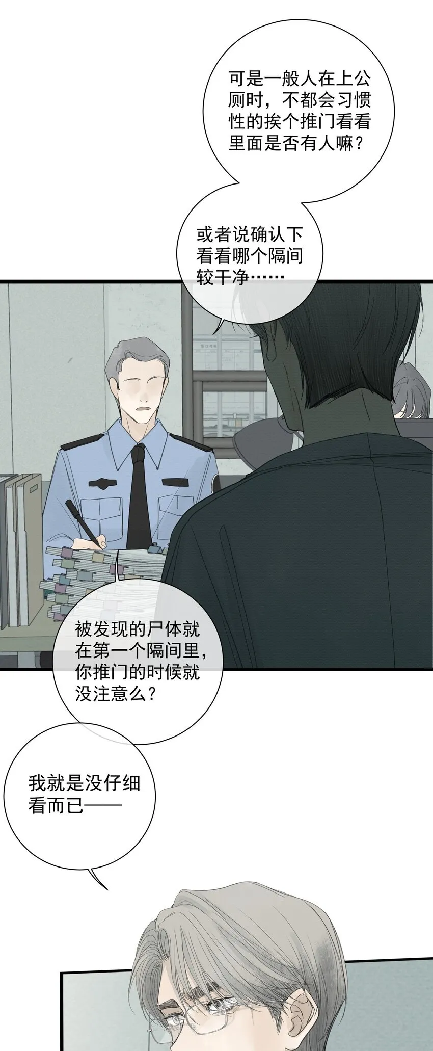 007 不必巧言讲17