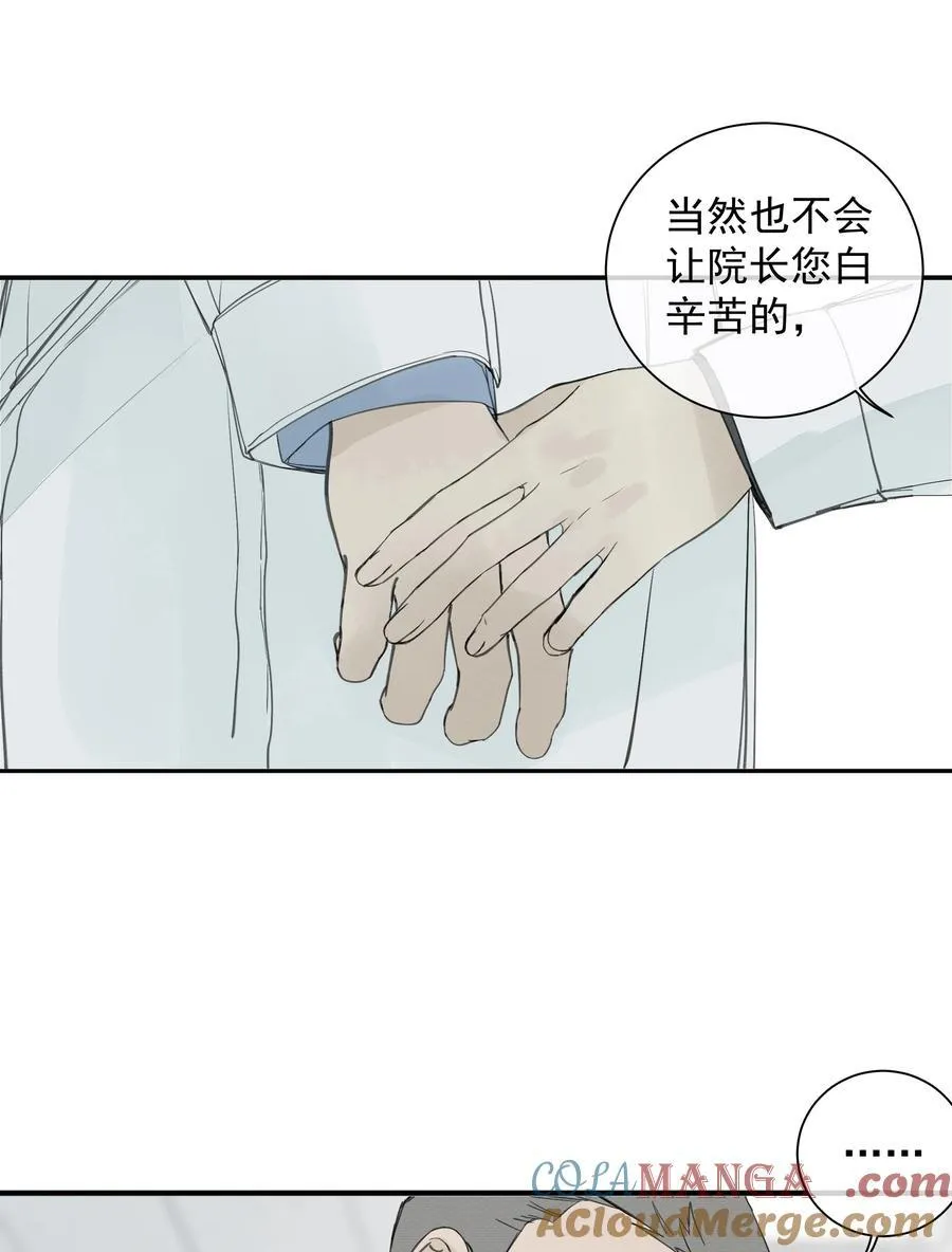 009 故人54