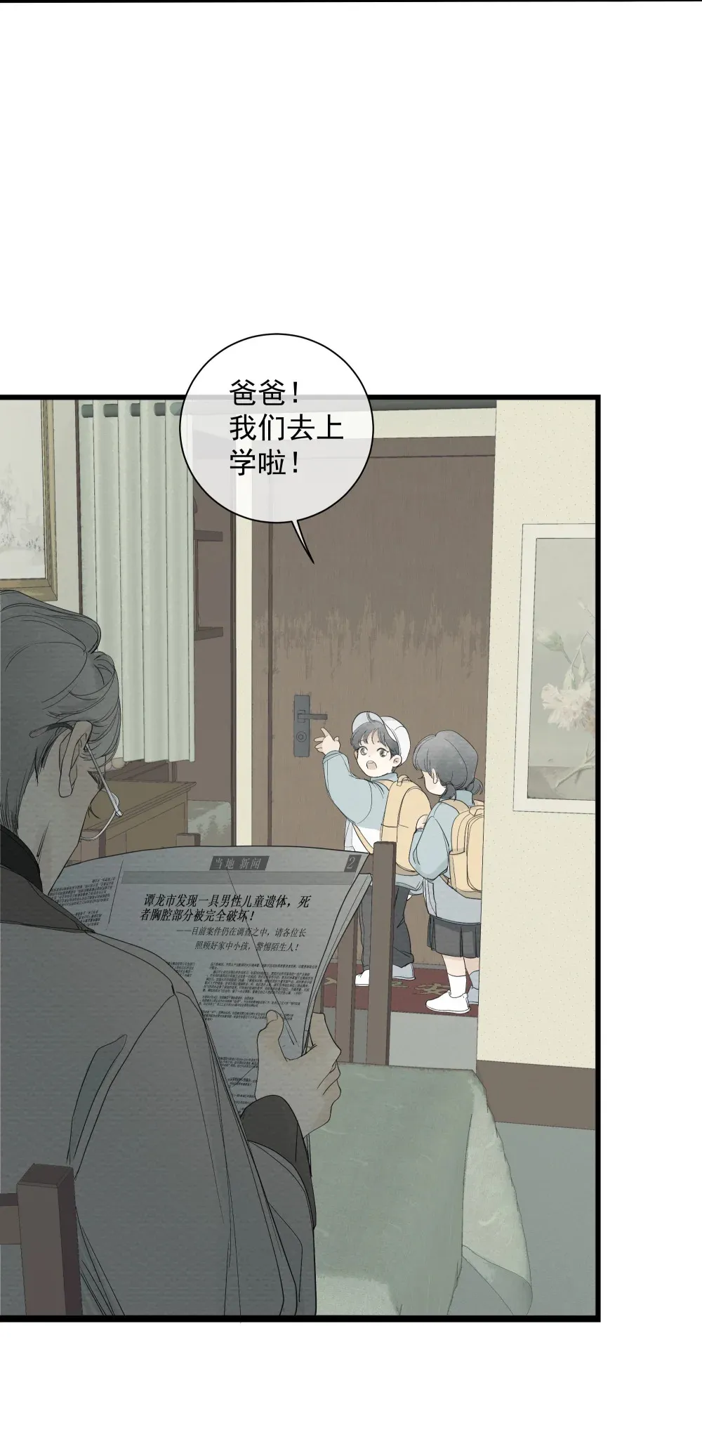 002 叮咚30