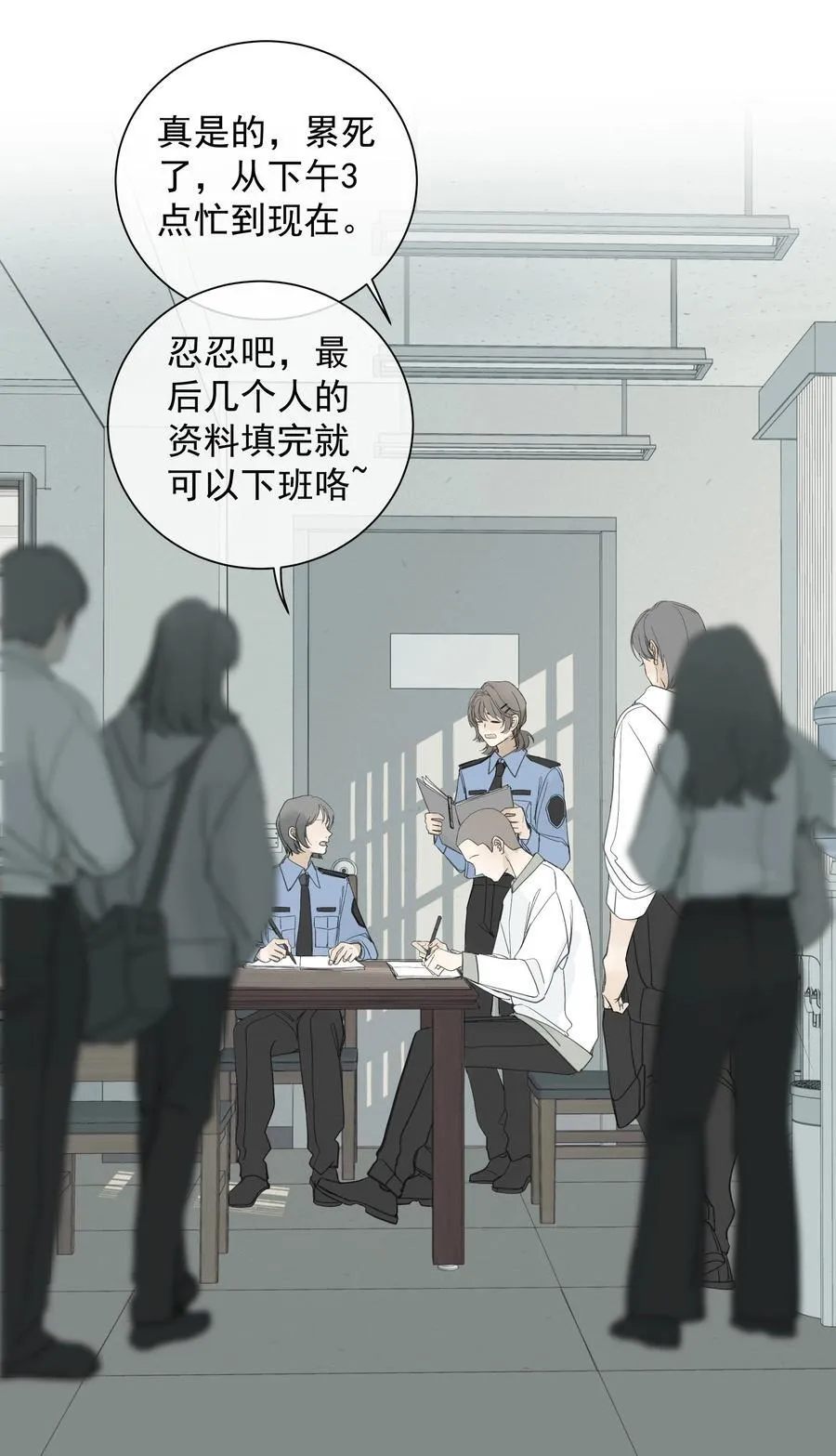 008 我不了解她的过去31