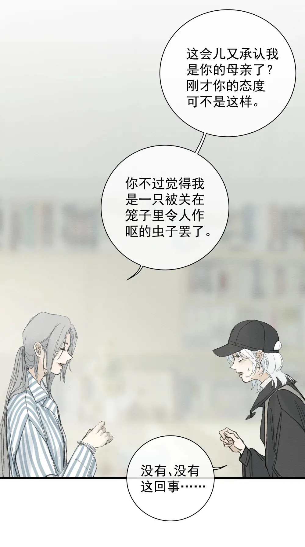 005 调戏38