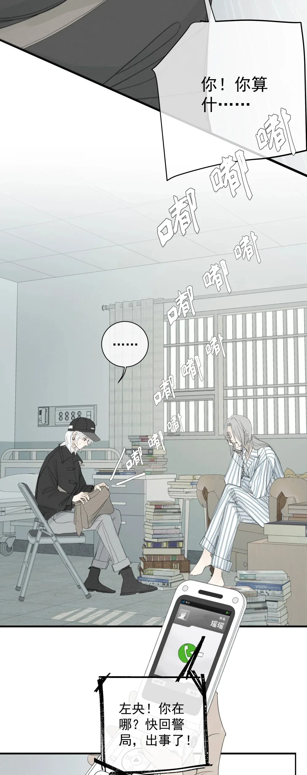 006 生日礼物8