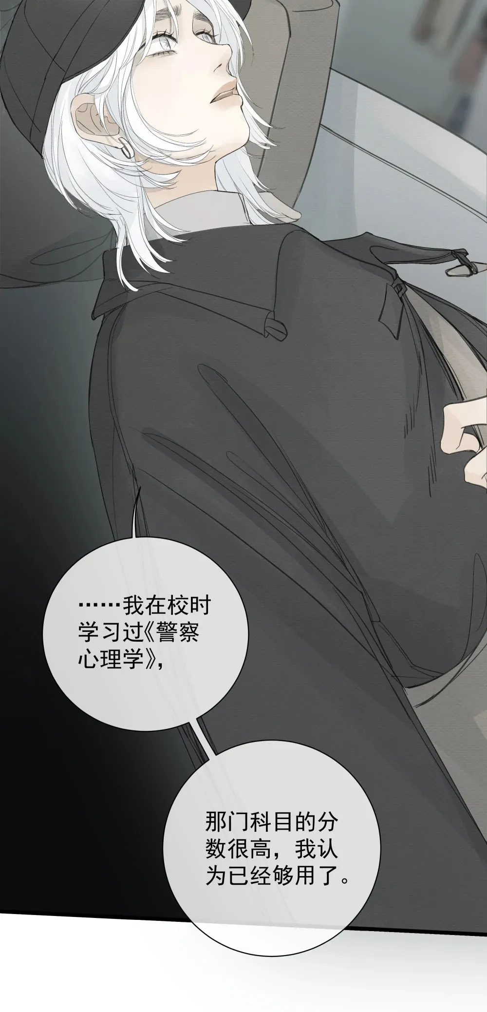005 调戏22